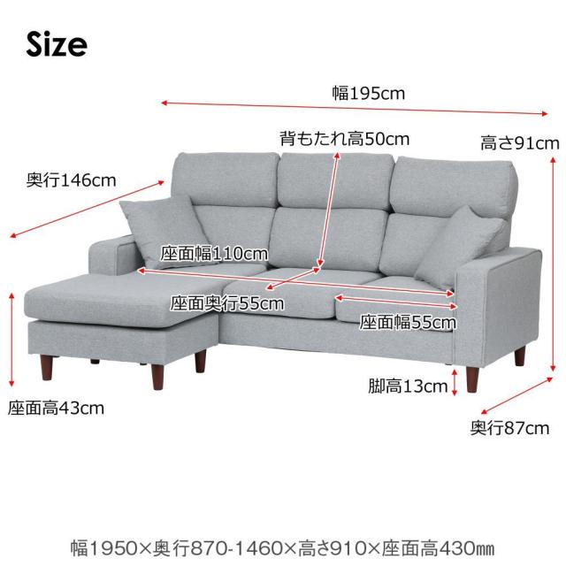 カウチソファ ルピア4 ホワイト 393463 【直送品】 返品・キャンセル・他商品と同時購入は不可_4