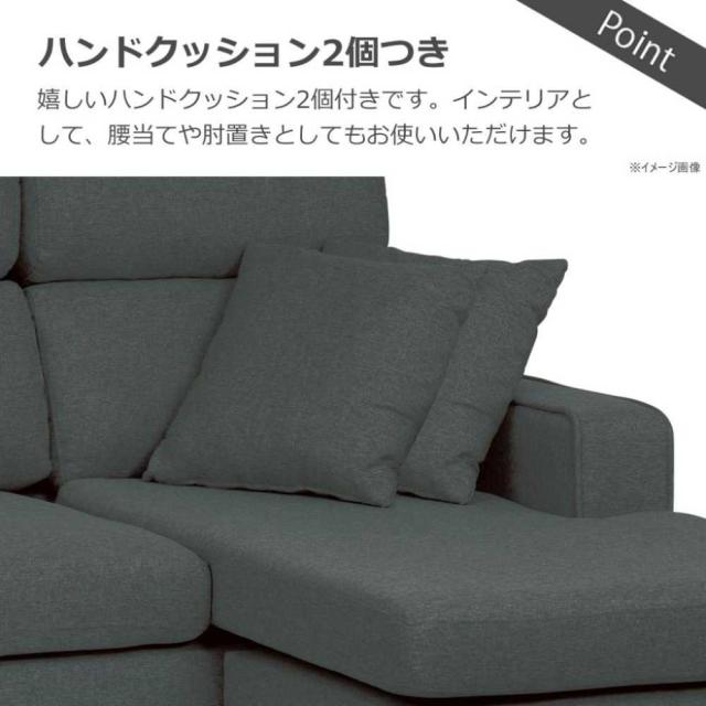 カウチソファ ルピア4 ダークグレー 393464 【直送品】 返品・キャンセル・他商品と同時購入は不可_1