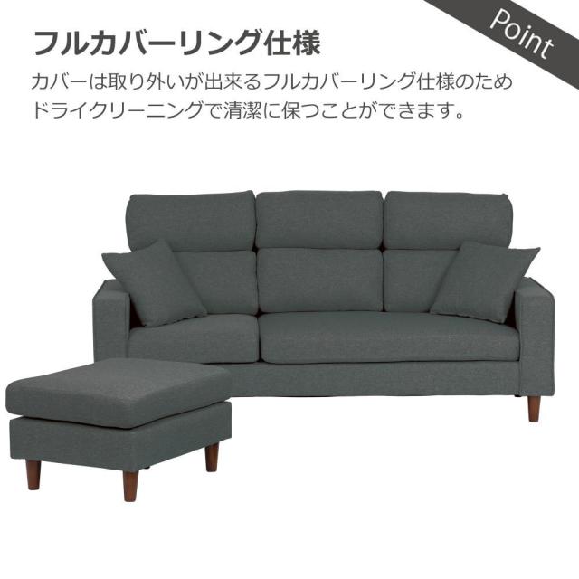 カウチソファ ルピア4 ダークグレー 393464 【直送品】 返品・キャンセル・他商品と同時購入は不可_2