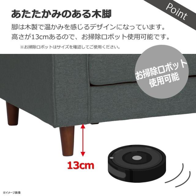 カウチソファ ルピア4 ダークグレー 393464 【直送品】 返品・キャンセル・他商品と同時購入は不可_3