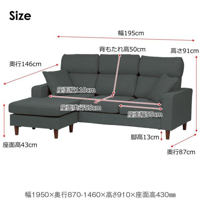 カウチソファ ルピア4 ダークグレー 393464 【直送品】 返品・キャンセル・他商品と同時購入は不可_4