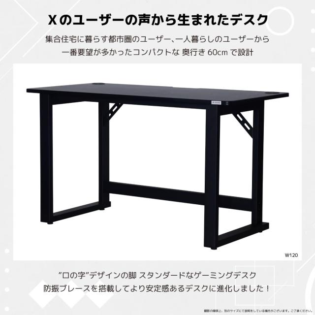 グラウンズV2 ゲーミングデスク 幅140cm ブラック 【直送品】 返品・キャンセル・他商品と同時購入は不可_3