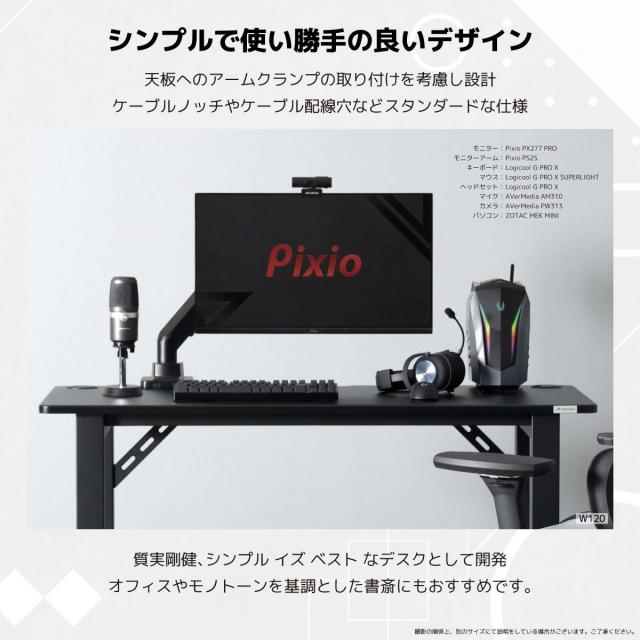 グラウンズV2 ゲーミングデスク 幅140cm ブラック 【直送品】 返品・キャンセル・他商品と同時購入は不可_4