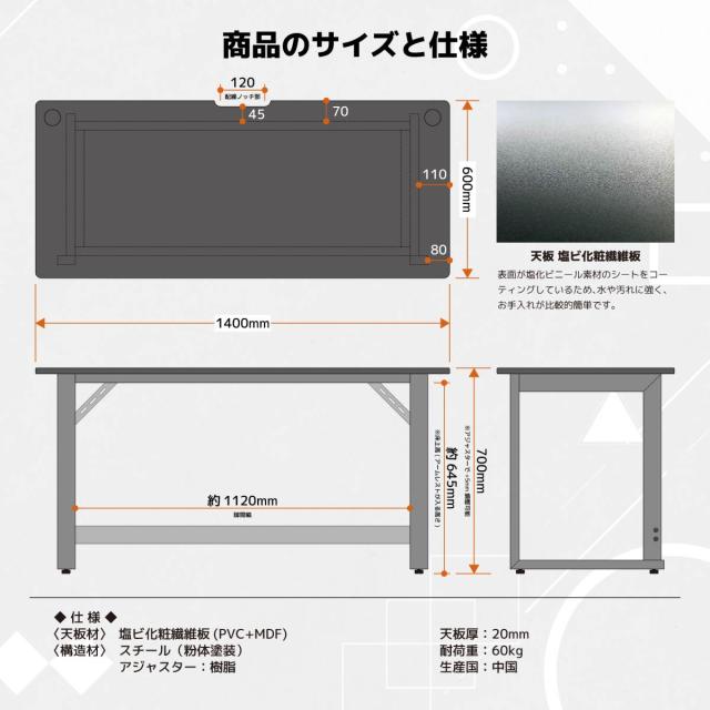 グラウンズV2 ゲーミングデスク 幅140cm ブラック 【直送品】 返品・キャンセル・他商品と同時購入は不可_7