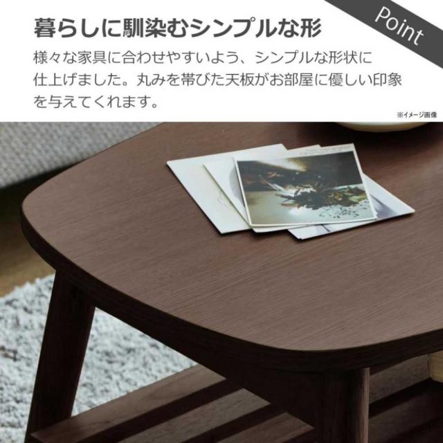 ラウンドテーブル テーブル 90 90cm 北欧 丸テーブル ちゃぶ台 NEW 90φ