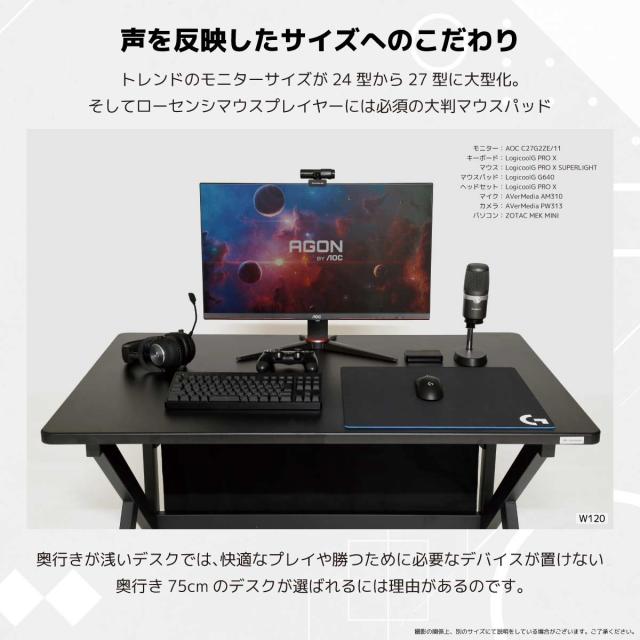 レギオンV2 ゲーミングデスク 幅100cm ブラック 【直送品】 返品・キャンセル・他商品と同時購入は不可_5