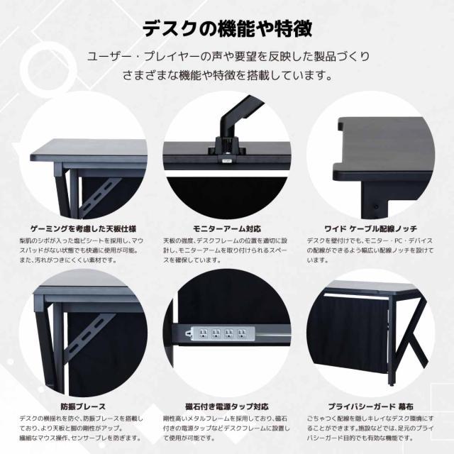 レギオンV2 ゲーミングデスク 幅100cm ブラック 【直送品】 返品・キャンセル・他商品と同時購入は不可_6