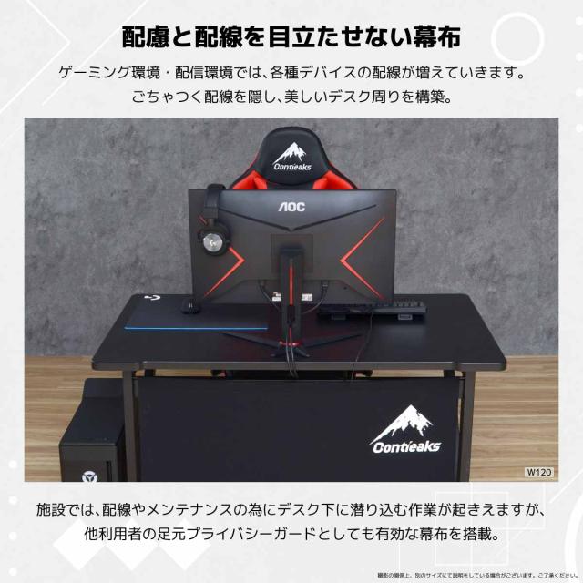 レギオンV2 ゲーミングデスク 幅100cm ブラック 【直送品】 返品・キャンセル・他商品と同時購入は不可_7