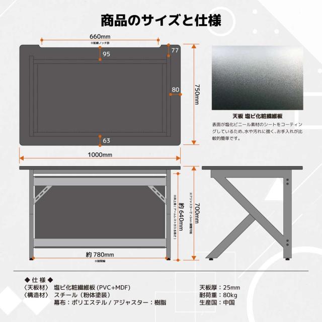 レギオンV2 ゲーミングデスク 幅100cm ブラック 【直送品】 返品・キャンセル・他商品と同時購入は不可_8