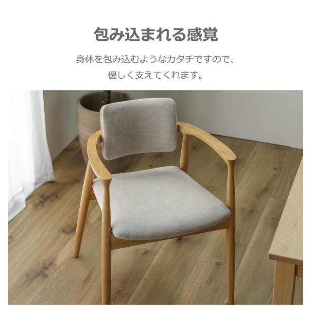 ダイニングチェア カストロ ナチュラル 合成皮革 座面ブラック 【直送品】 返品・キャンセル・他商品と同時購入は不可_1