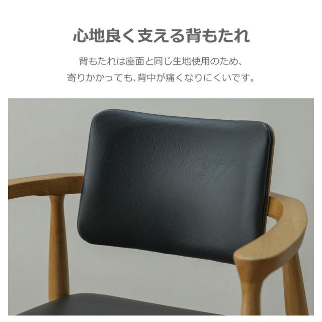 ダイニングチェア カストロ ナチュラル 合成皮革 座面ブラック 【直送品】 返品・キャンセル・他商品と同時購入は不可_2