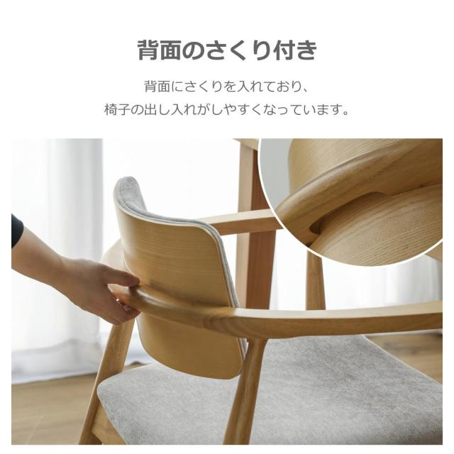 ダイニングチェア カストロ ナチュラル 合成皮革 座面ブラック 【直送品】 返品・キャンセル・他商品と同時購入は不可_3