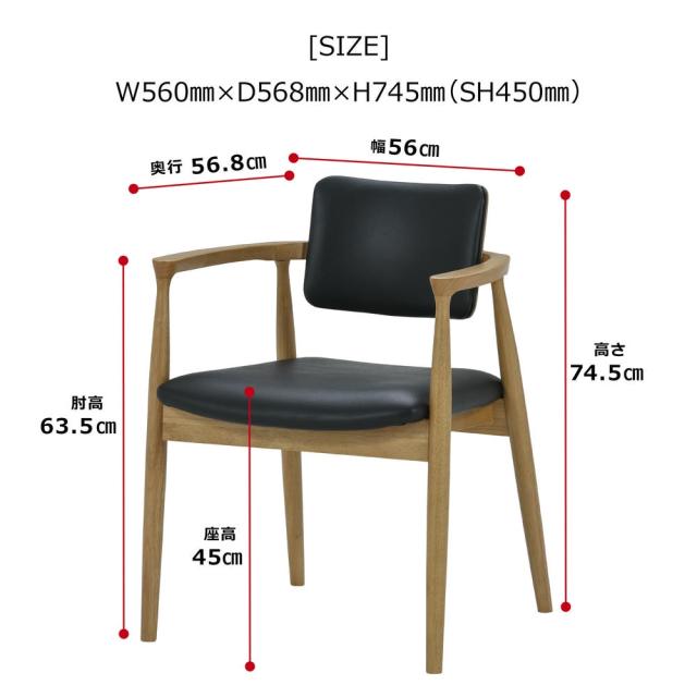 ダイニングチェア カストロ ナチュラル 合成皮革 座面ブラック 【直送品】 返品・キャンセル・他商品と同時購入は不可_4