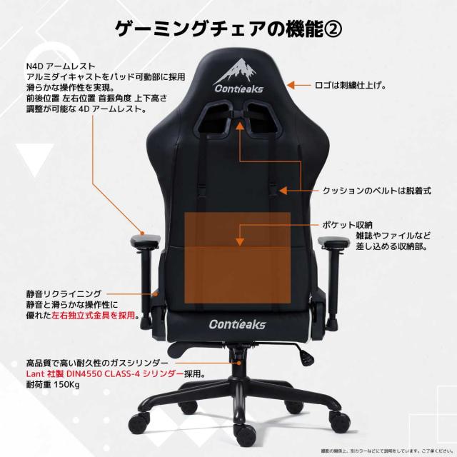 ディアブロEVO ゲーミングチェア ブラック 【直送品】 返品・キャンセル・他商品と同時購入は不可_4
