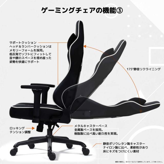 ディアブロEVO ゲーミングチェア ブラック 【直送品】 返品・キャンセル・他商品と同時購入は不可_5