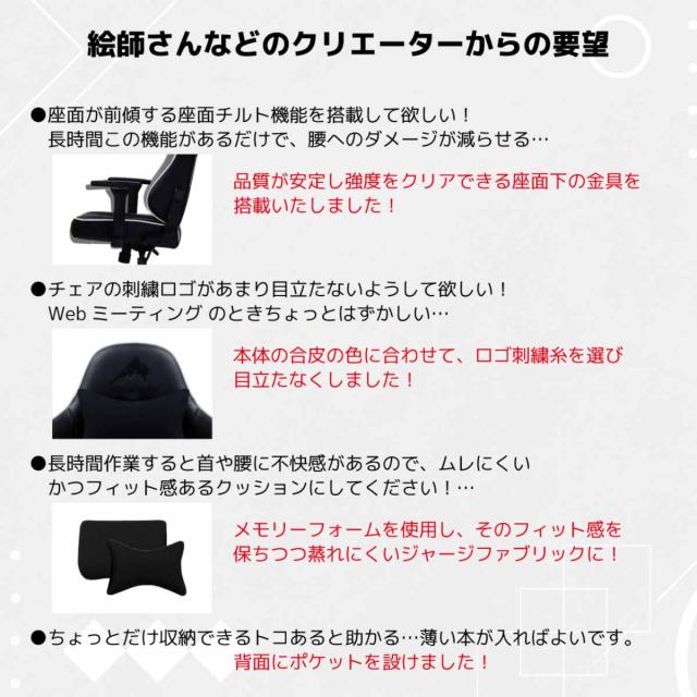 ディアブロEVO ゲーミングチェア ブラック 【直送品】 返品・キャンセル・他商品と同時購入は不可_6