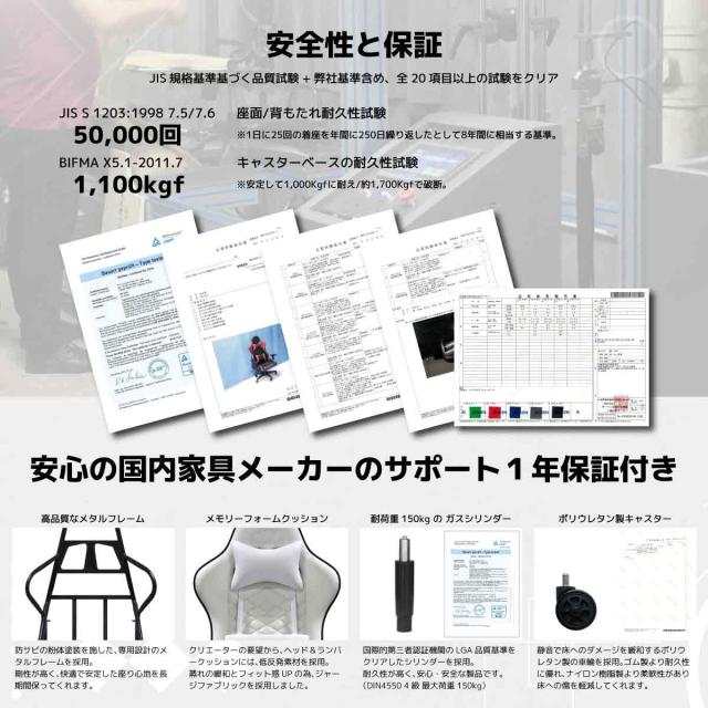 ディアブロEVO ゲーミングチェア ブラック 【直送品】 返品・キャンセル・他商品と同時購入は不可_7