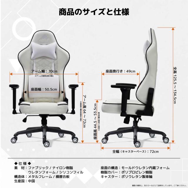 ディアブロEVO ゲーミングチェア ブラック 【直送品】 返品・キャンセル・他商品と同時購入は不可_8
