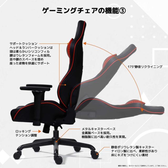 アイガーEVO ゲーミングチェア レッド 【直送品】 返品・キャンセル・他商品と同時購入は不可_5
