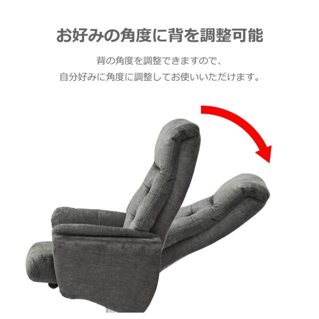 リクライナー ドルフィン ファブリック グリーン 【直送品】 返品・キャンセル・他商品と同時購入は不可_1