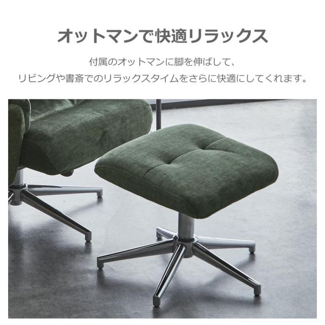 リクライナー ドルフィン ファブリック グリーン 【直送品】 返品・キャンセル・他商品と同時購入は不可_3