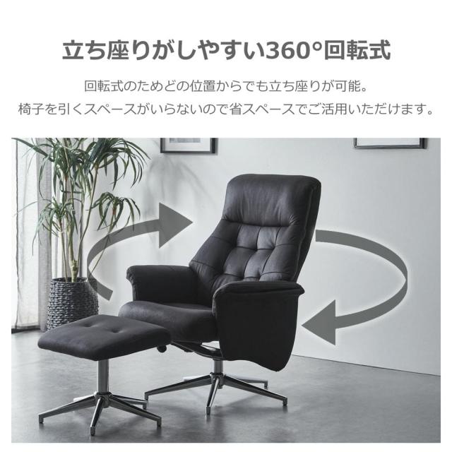 リクライナー ドルフィン レザーファブリック ブラック 【直送品】 返品・キャンセル・他商品と同時購入は不可_4