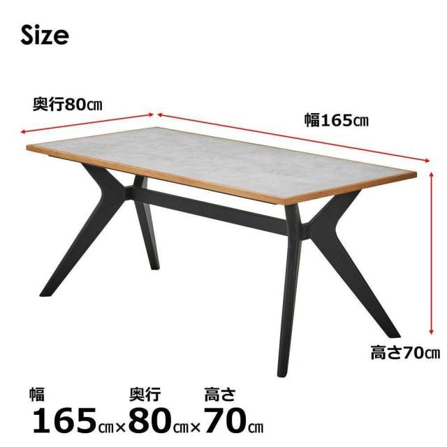 ラミン ダイニングテーブル 幅165cm ライトグレー 【直送品】 返品・キャンセル・他商品と同時購入は不可   