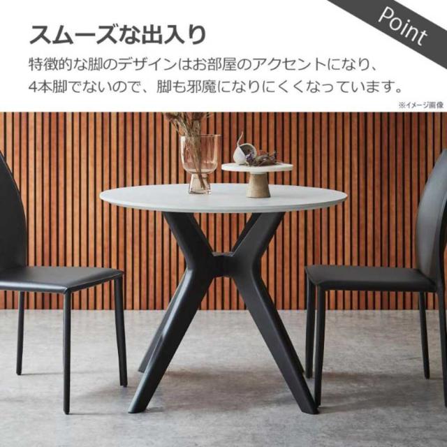 ラミン ダイニングテーブル形 直径90cm ライトグレー 【直送品】 返品・キャンセル・他商品と同時購入は不可_3