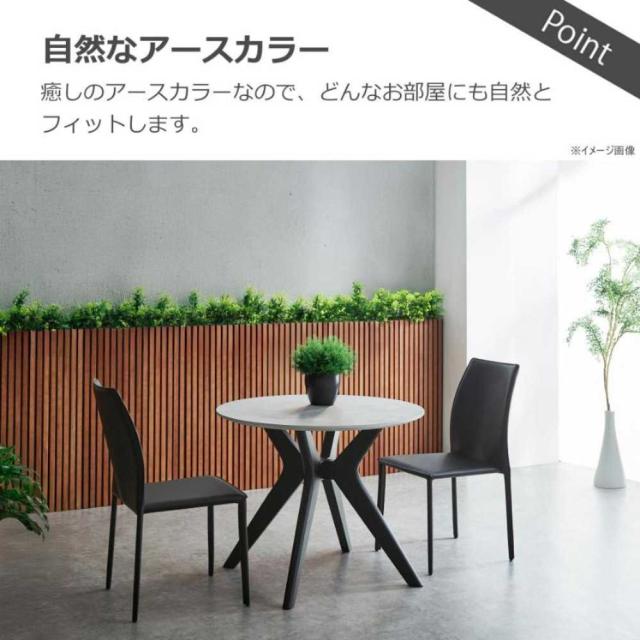 ラミン ダイニングテーブル形 直径90cm ライトグレー 【直送品】 返品・キャンセル・他商品と同時購入は不可_4