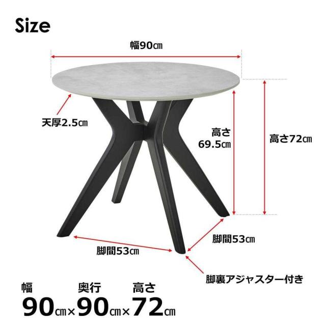 ラミン ダイニングテーブル形 直径90cm ライトグレー 【直送品】 返品・キャンセル・他商品と同時購入は不可_6