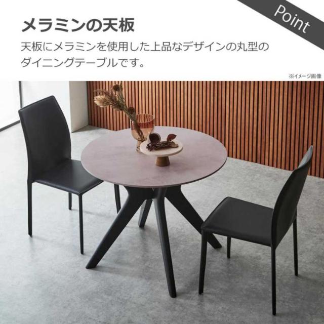 ラミン ダイニングテーブル形 直径90cm ブラウン 【直送品】 返品・キャンセル・他商品と同時購入は不可_1