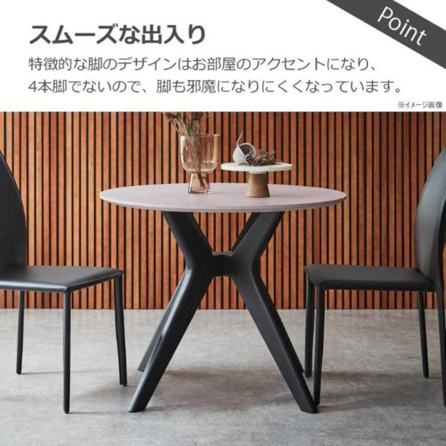 ラミン ダイニングテーブル形 直径90cm ブラウン 【直送品】 返品・キャンセル・他商品と同時購入は不可_3
