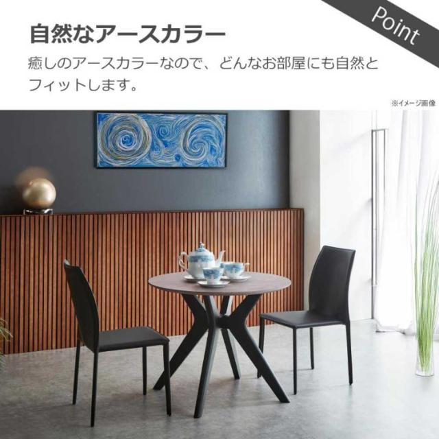 ラミン ダイニングテーブル形 直径90cm ブラウン 【直送品】 返品・キャンセル・他商品と同時購入は不可_4