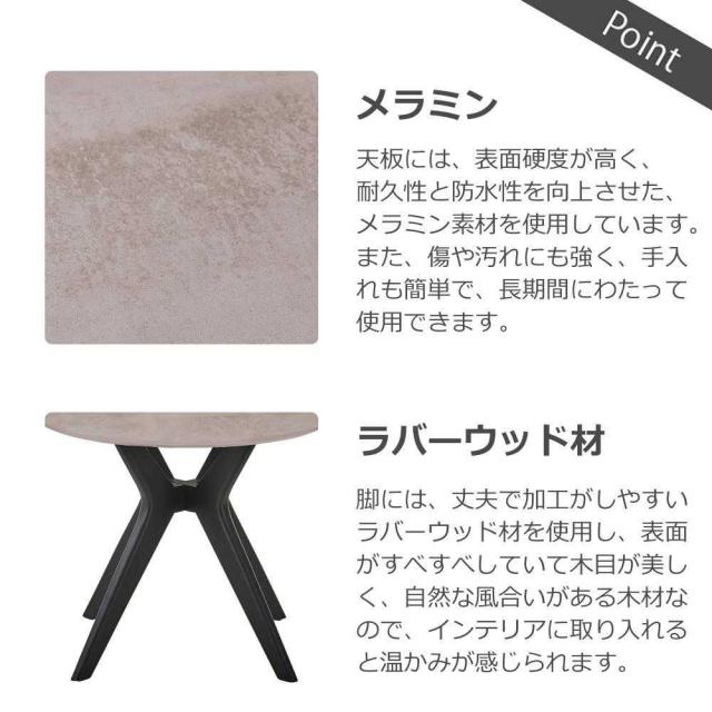 ラミン ダイニングテーブル形 直径90cm ブラウン 【直送品】 返品・キャンセル・他商品と同時購入は不可_5