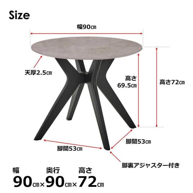 ラミン ダイニングテーブル形 直径90cm ブラウン 【直送品】 返品・キャンセル・他商品と同時購入は不可_6