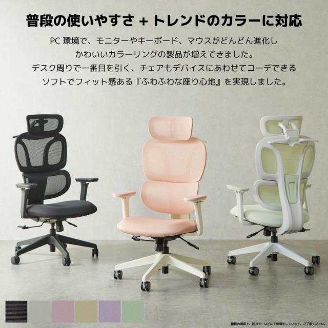 ゲーミングチェア ホーネット ミントグリーン 【直送品】 返品・キャンセル・他商品と同時購入は不可   