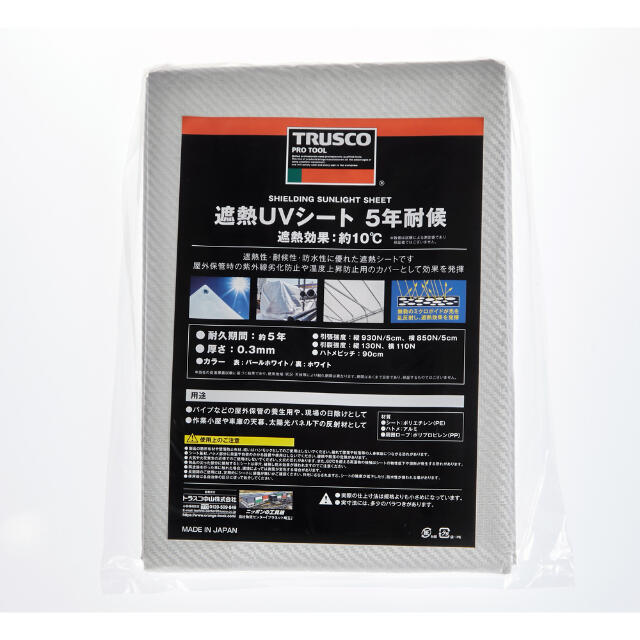 TRSS1010A TRUSCO 遮熱UVシート 5年耐候 10×10m 【直送品】 返品・キャンセル・他商品と同時購入は不可_1