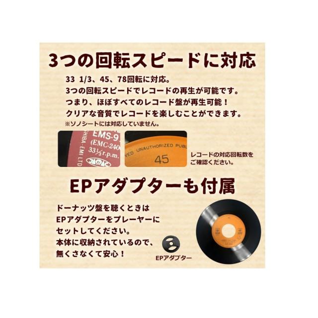レコードプレーヤー ライトブルー TE-1907-LB 【直送品】 返品・キャンセル・他商品と同時購入は不可_4