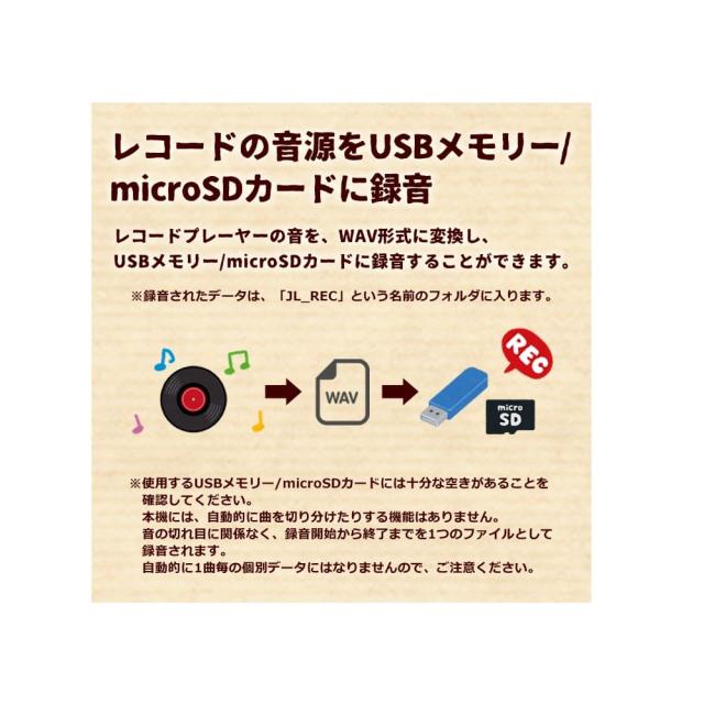 レコードプレーヤー ライトブルー TE-1907-LB 【直送品】 返品・キャンセル・他商品と同時購入は不可_6