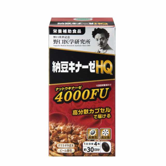 ◇野口医学研究所 納豆キナーゼHQ 120粒 - 健康維持