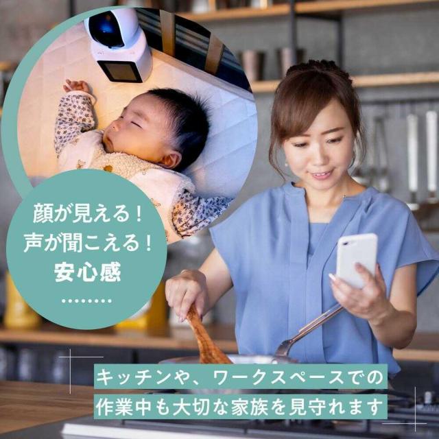 モニター付きホームセキュリティカメラ_4
