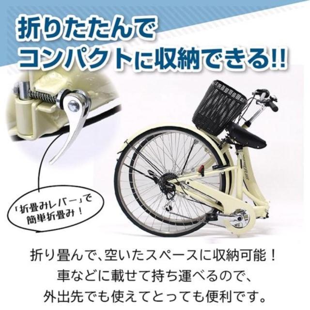 ACTIVEPLUS ノーパンク26インチ折畳シティサイクル メーカー直送
