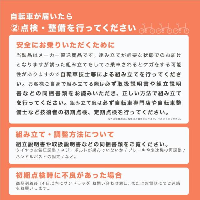SWING CHARLIE ロータイプ三輪自転車L 【直送品】 返品・キャンセル・他商品と同時購入は不可_4