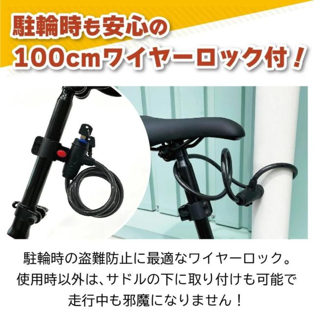 FIELD CHAMP 16インチ折畳み自転車BK(ロック付) メーカー直送 ▽返品