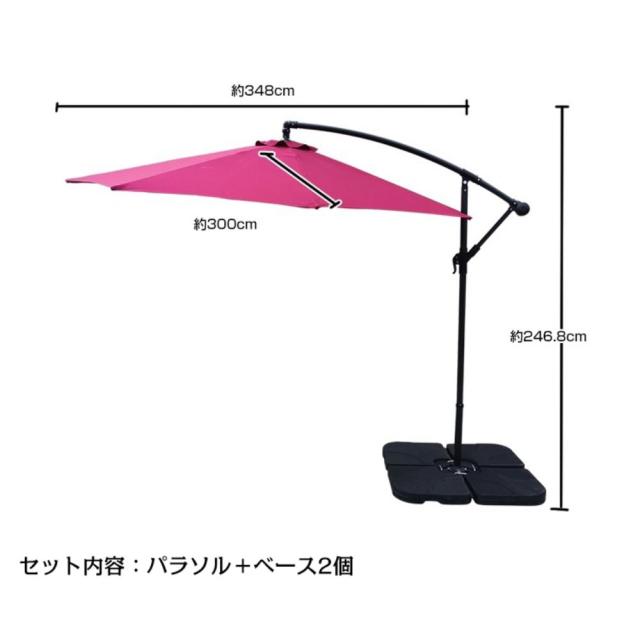 od437 パラソル（ワインレッド）【直送品】 返品・キャンセル・他商品と同時購入は不可_1