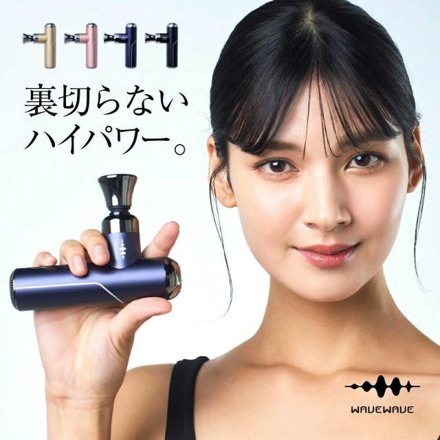 セブンウェイブ WAVEWAVE FASCIAL RELEASE GUN LITTLE シャンパンゴールド 1台_6