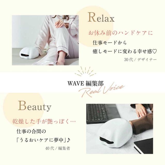 セブンウェイブ WAVEWAVE EMS HAND ESTHE ホワイト WH41-02-WH 1台_2