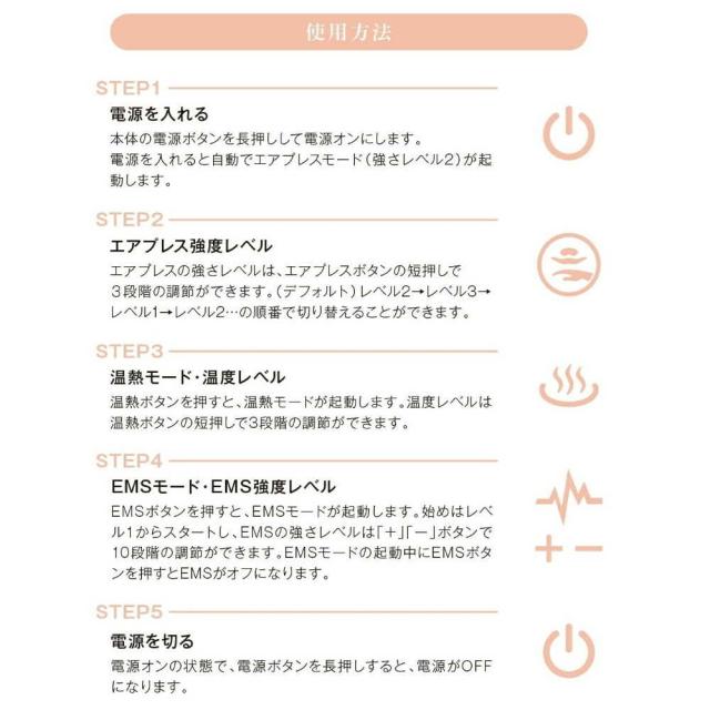 セブンウェイブ WAVEWAVE EMS HAND ESTHE ホワイト WH41-02-WH 1台_7