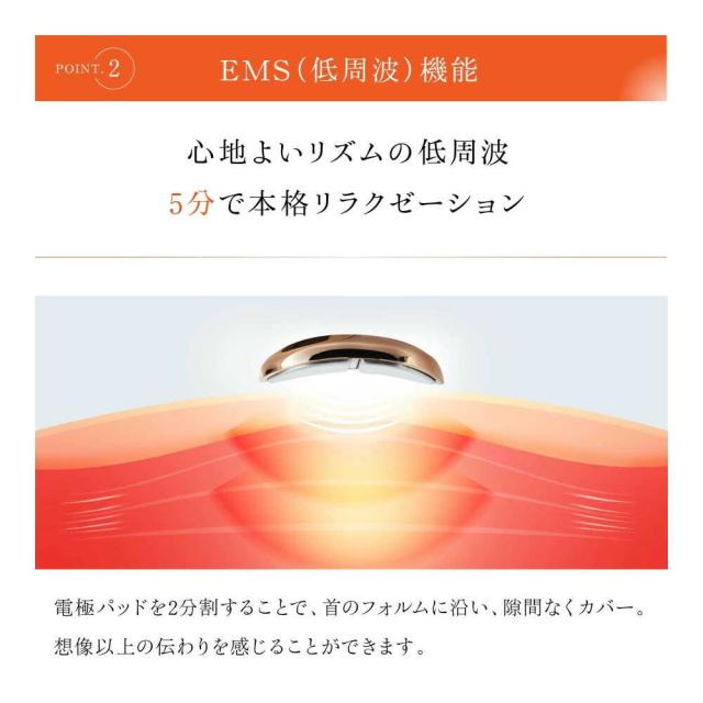 セブンウェイブ WAVEWAVE EMS ポケットヒートネック II ホワイト 1台_4