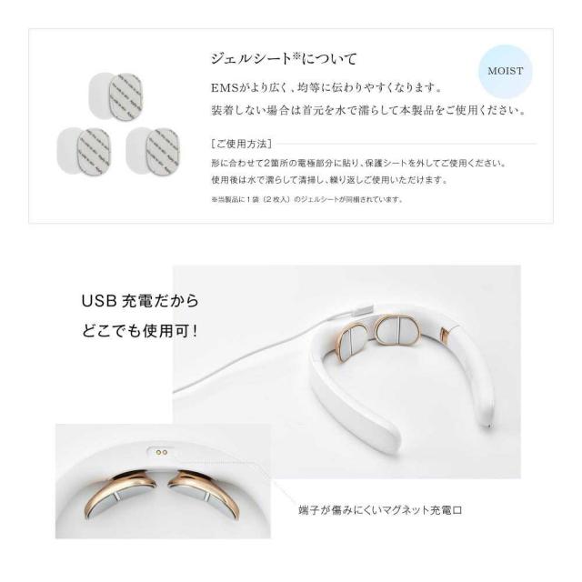 セブンウェイブ WAVEWAVE EMS ポケットヒートネック II ホワイト 1台_7